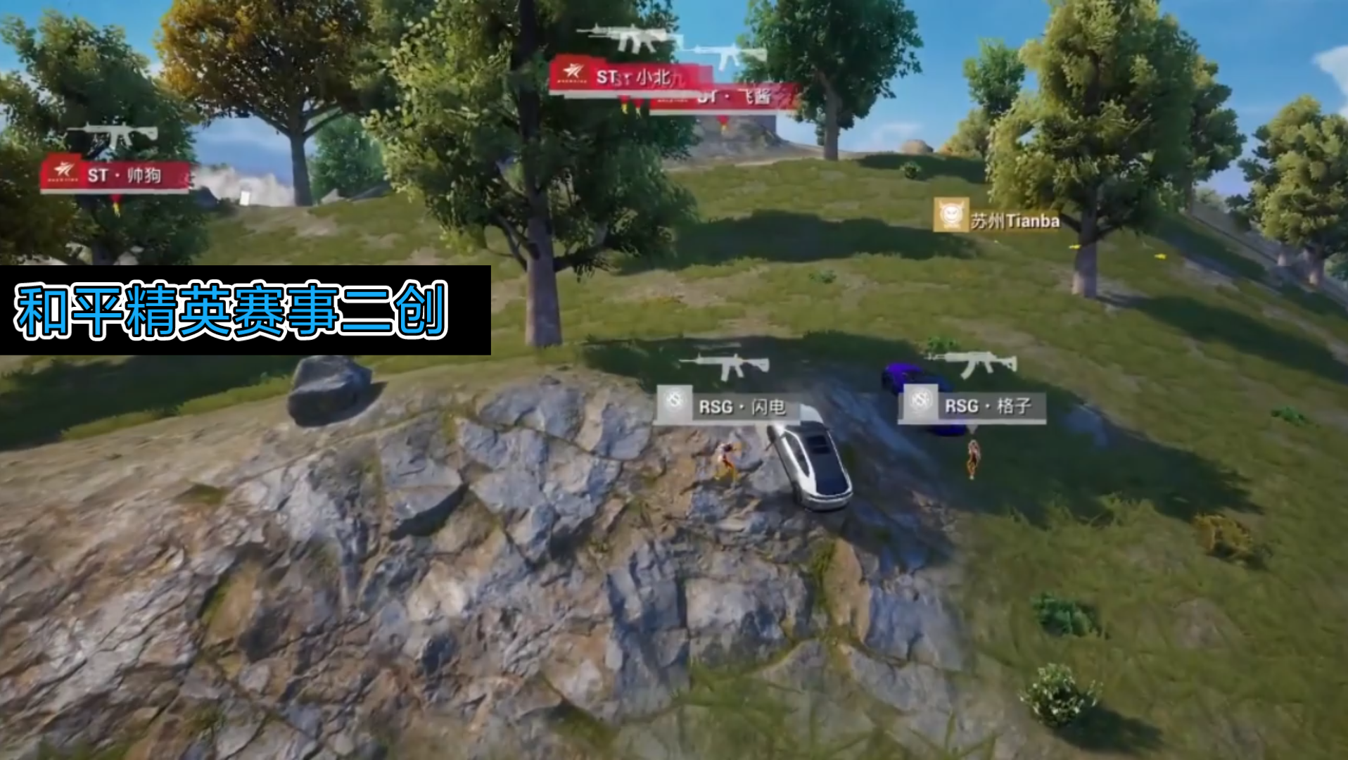 和平精英球员突破自我，表现堪称完美