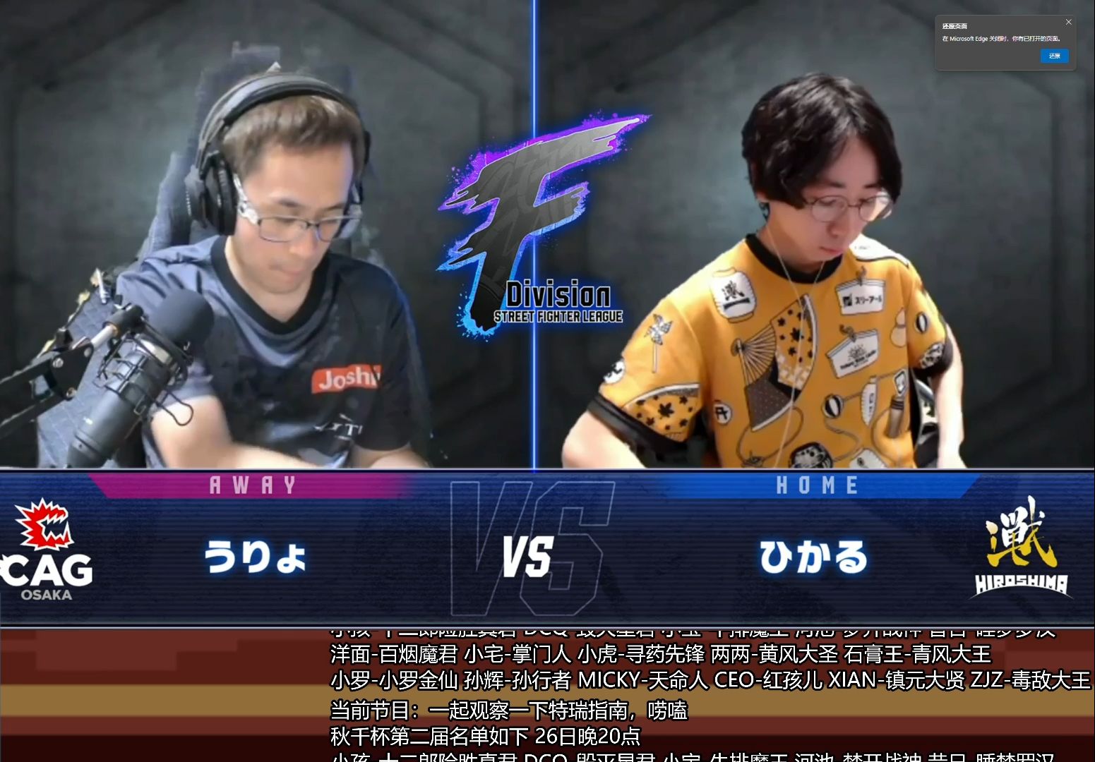 开云体育入口-街霸6明星选手受伤退赛，引发热议