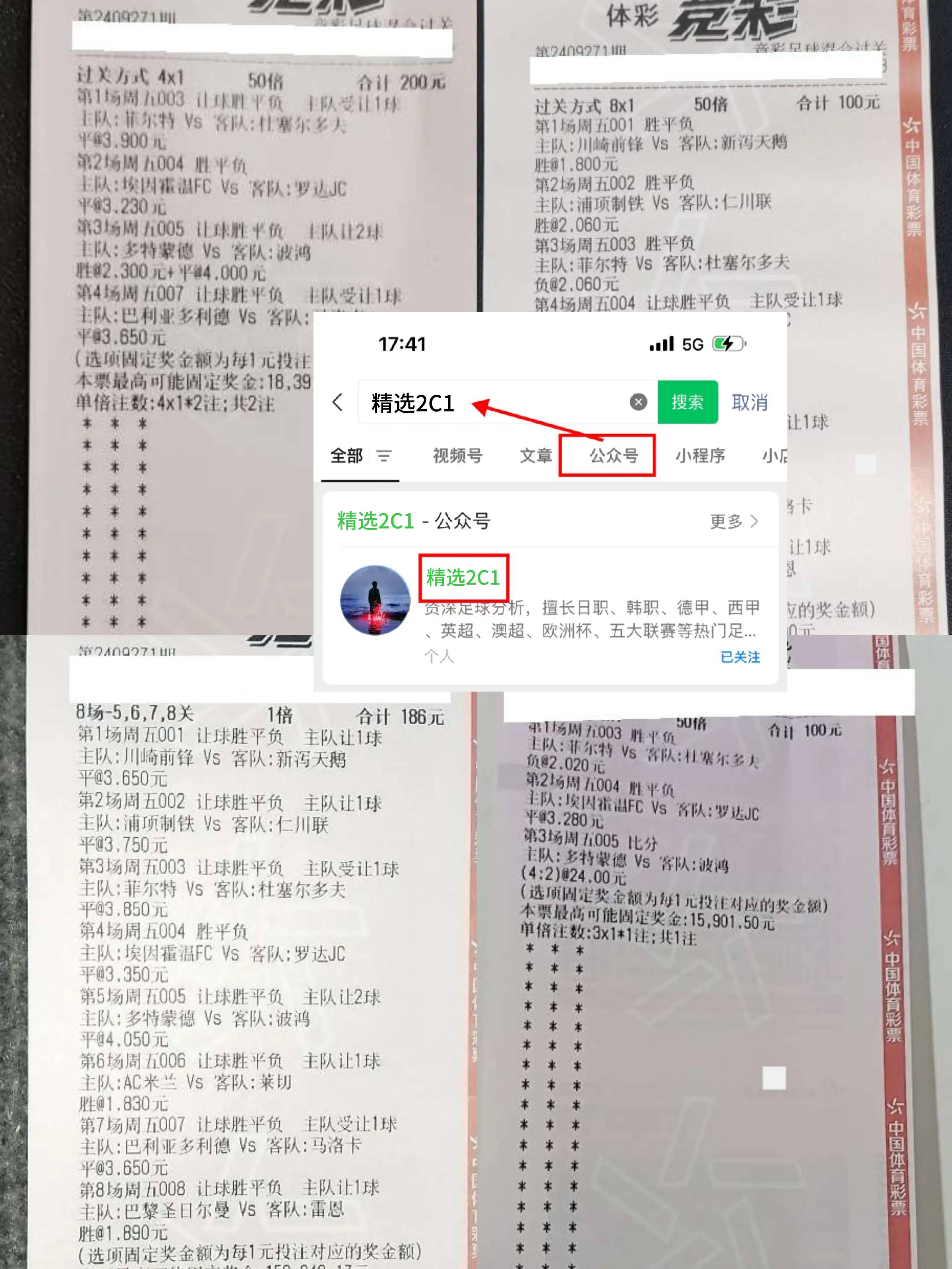 比分分析赔率刷新纪录,竞猜热度飙升的简单介绍 比分分析赔率刷新纪录,竞猜热度飙升的简单介绍