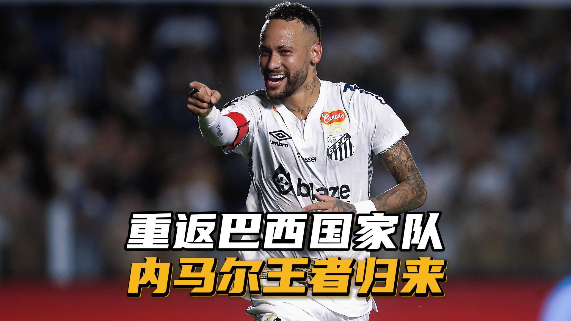 火力全开！世界杯比赛数据创纪录