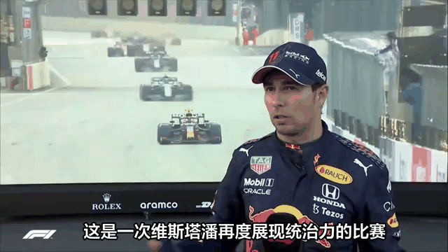 关于红牛车队翻盘索伯车队,维斯塔潘刷新纪录的信息 关于红牛车队翻盘索伯车队,维斯塔潘刷新纪录的信息