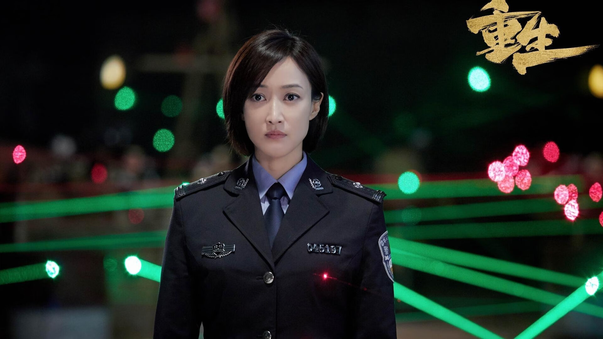 锁链与山峰，篮球世界两种极致的唯一性