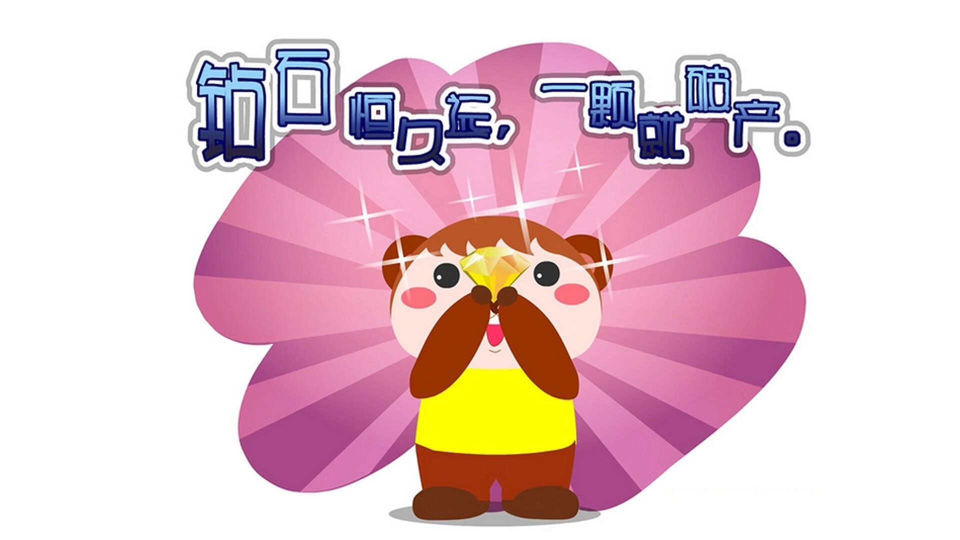 迪亚斯双响如烈焰,南非续写逆袭神话