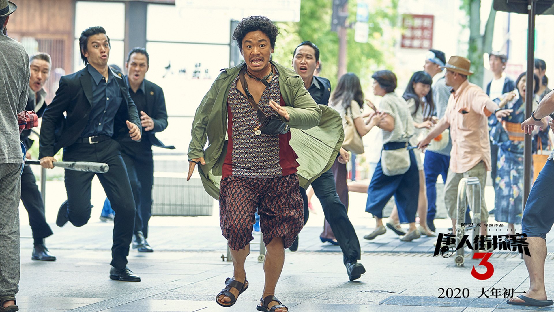 南北争锋,广东队世界杯战术收割新疆队