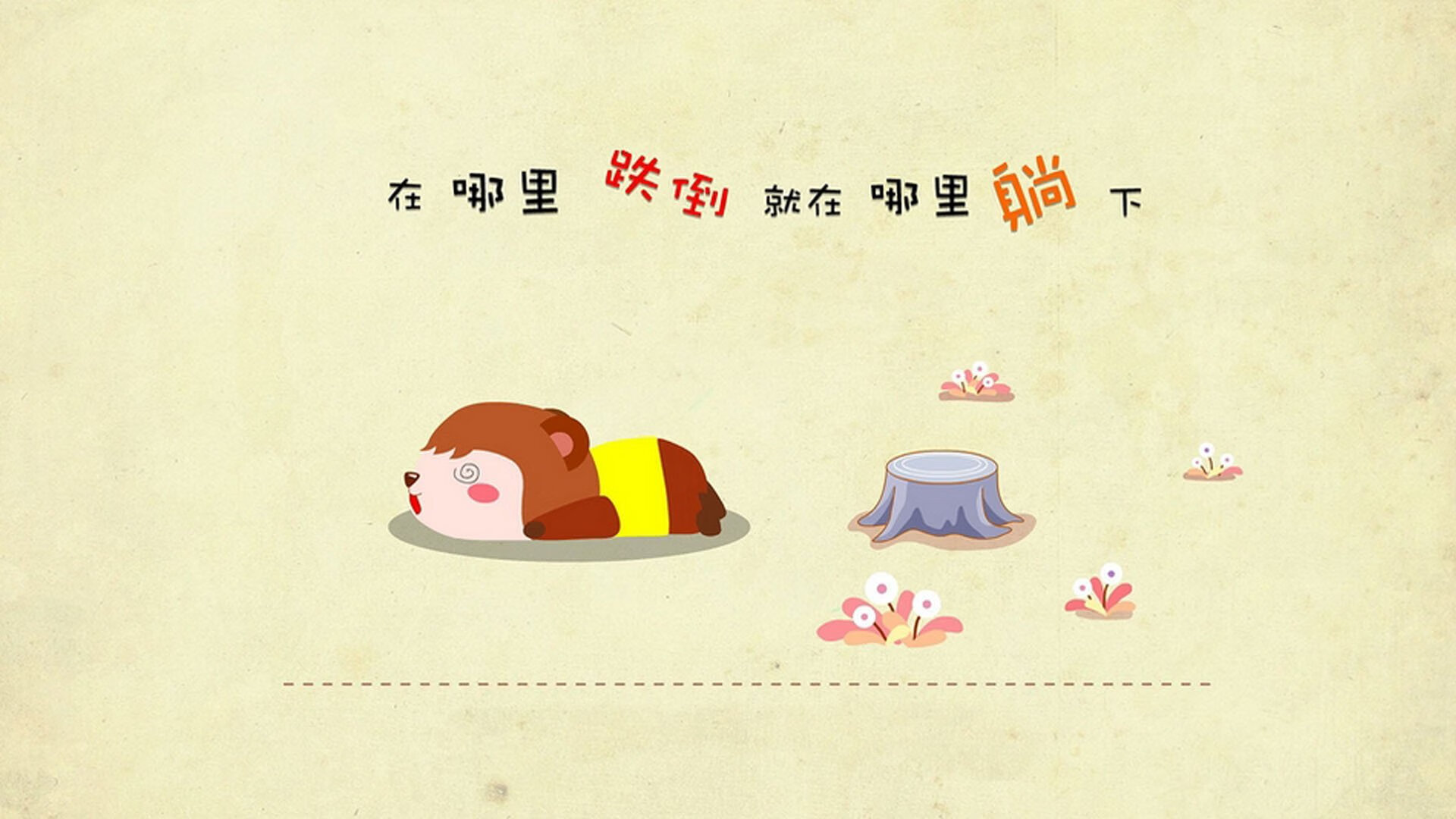 绿茵场的棋局,当黑马渴望奔腾,当亚洲之光在E组点亮