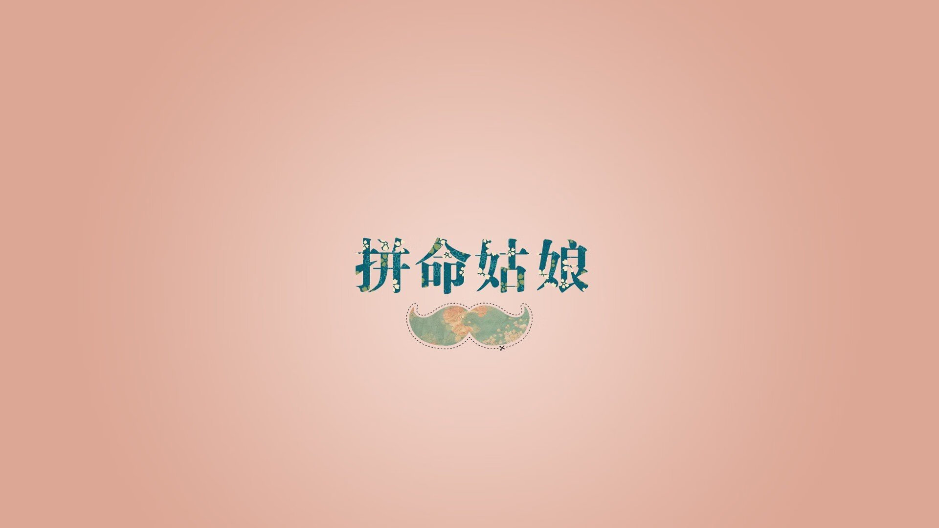 德黑兰的沉没与救赎，2026世界杯，京多安如何用唯一的方式，在探戈与波斯铁骑间刻下自己的名字