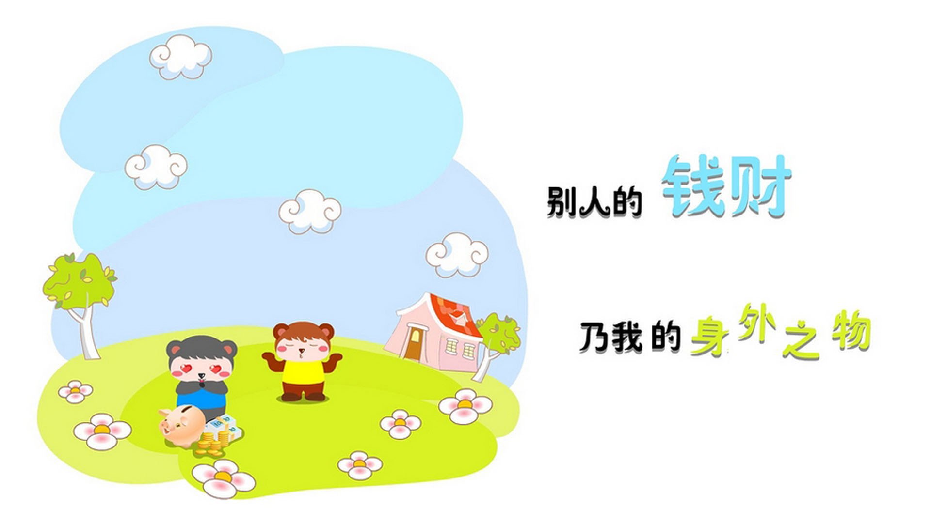 以下是为您构思的文章标题及正文